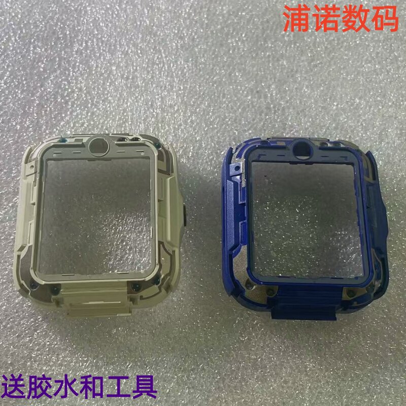 适用于华为儿童手表5按键中框