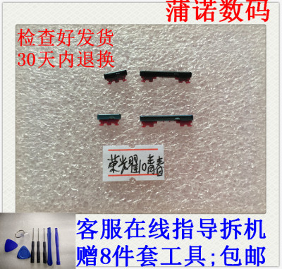 适用于 华为 荣耀10青春版 col-al00 开机音量排线  开关机按键