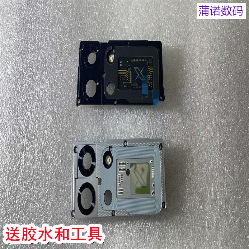 适用于努比亚红魔10pro手机听筒