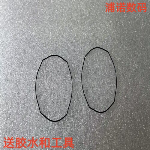 适用于华为智能手表GT5后盖胶圈