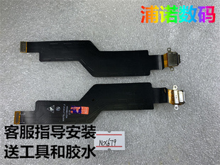 适用于 努比亚 红魔7充电口 卡槽小板nx679j 送话器主线 尾插排线