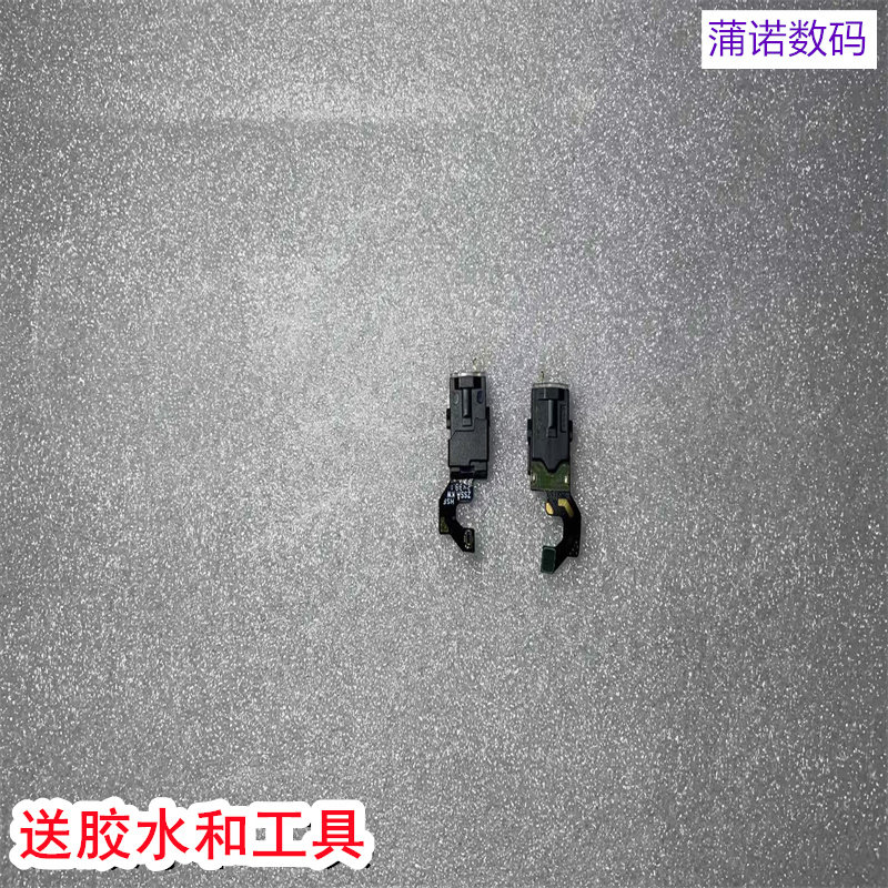 适用于努比亚红魔10S耳机孔