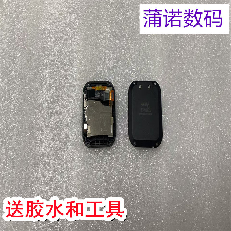适用华为儿童手表5后盖后壳图片