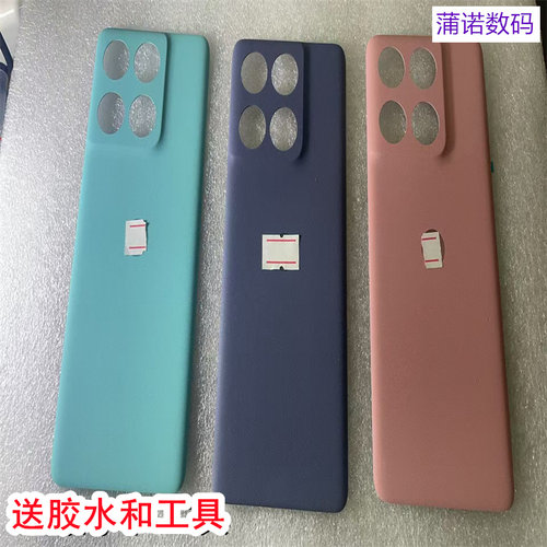 适用于摩托罗拉edge6S后盖