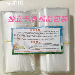 老人接尿袋医院敬老院一次性加厚男尿袋卧床小便失禁瘫痪专用塑料