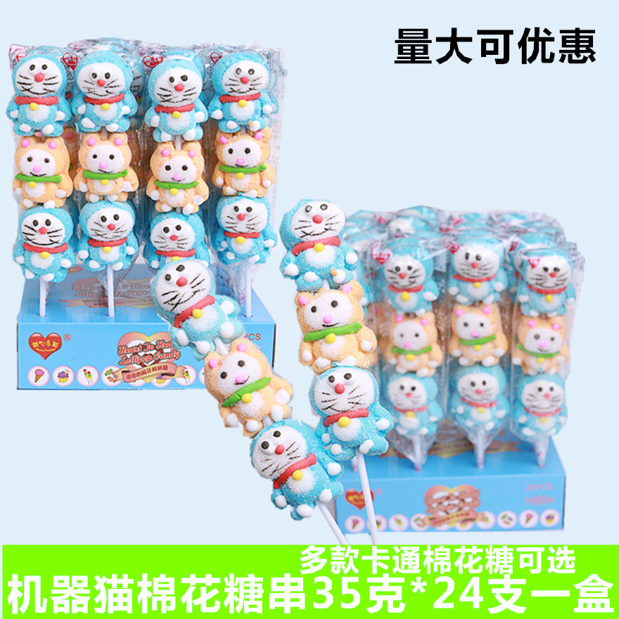 卡通串可爱动物创意造型24支棉花糖棒棒糖软糖零食幼儿园蛋糕烘焙