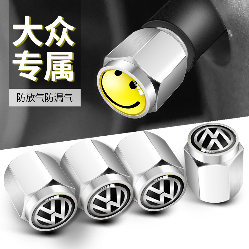 大众全系通用防盗加厚气嘴帽