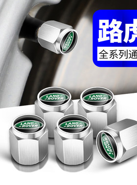 适用于路虎揽胜极光运动版汽车