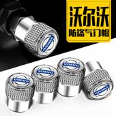 新款 沃尔沃轮胎气门嘴帽xc60s80s90v40汽车轮胎气嘴帽气门芯盖套