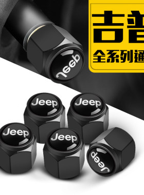 jeep吉普气门嘴帽测试推荐