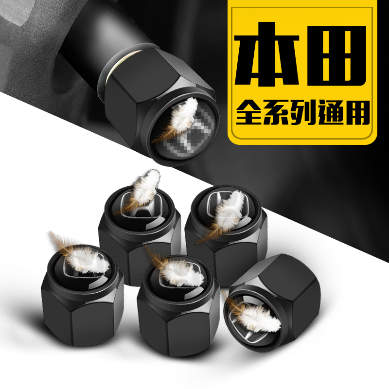 本田车测试推荐气门嘴帽