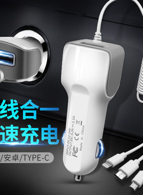 1拖3自带伸缩线usb手机充电器
