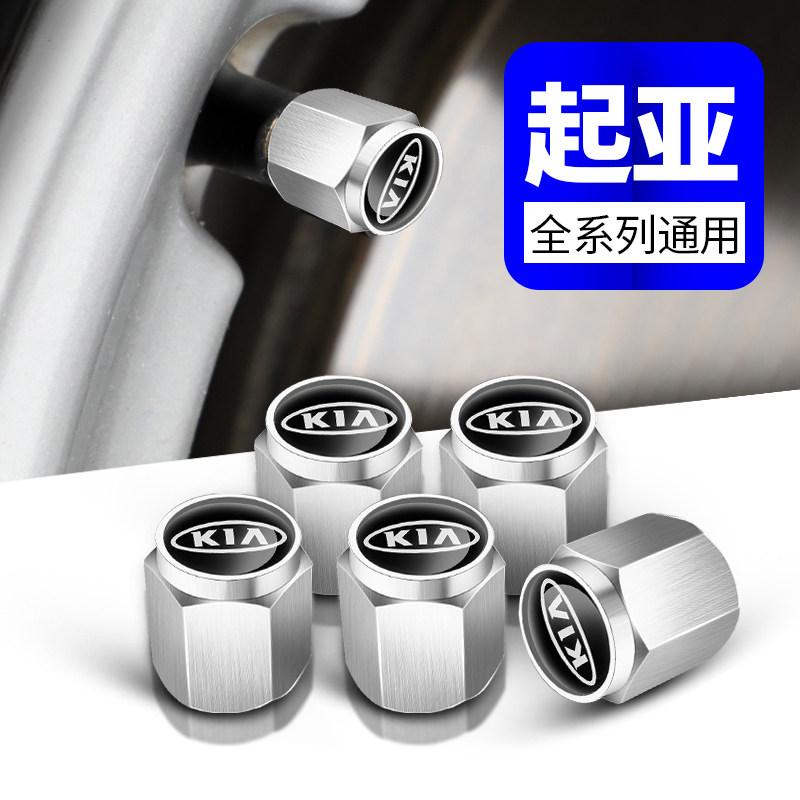 适用于起亚K5 K3 K2智跑赛拉图福瑞迪汽车轮胎气门嘴帽气嘴盖改装