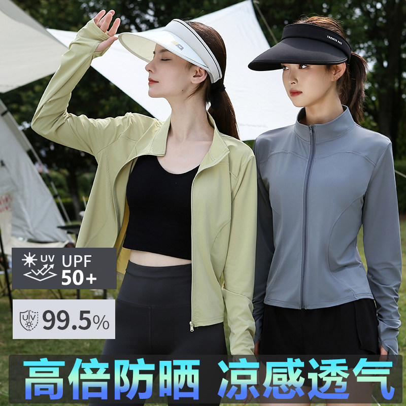 冰丝防晒衣女款夏季2025新款立领修身瑜伽服健身紧身上衣薄款外套