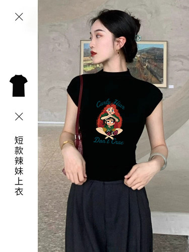 黑色修身针织短袖女生夏季半高领