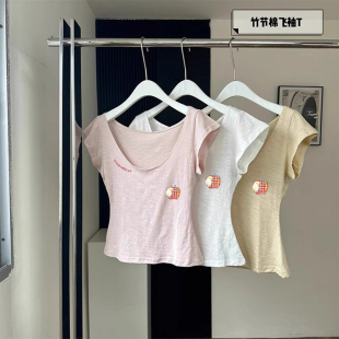 粉色u领竹节棉薄款短袖t恤女装夏季独特修身收腰显瘦短款低领上衣