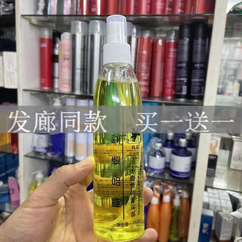 尚品造型枫彩草本特硬保湿定型啫喱膏持久护卷啫喱水250ml