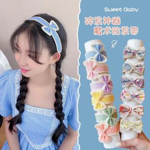 魔术贴发箍儿童夏天刘海贴女童粘碎发神器发带头箍发帖小女孩头饰