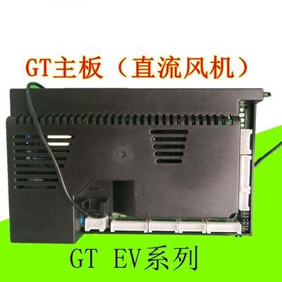 适用于万和燃气热水器主板电脑板JSQ25-13GT18/13GT28/11GT28