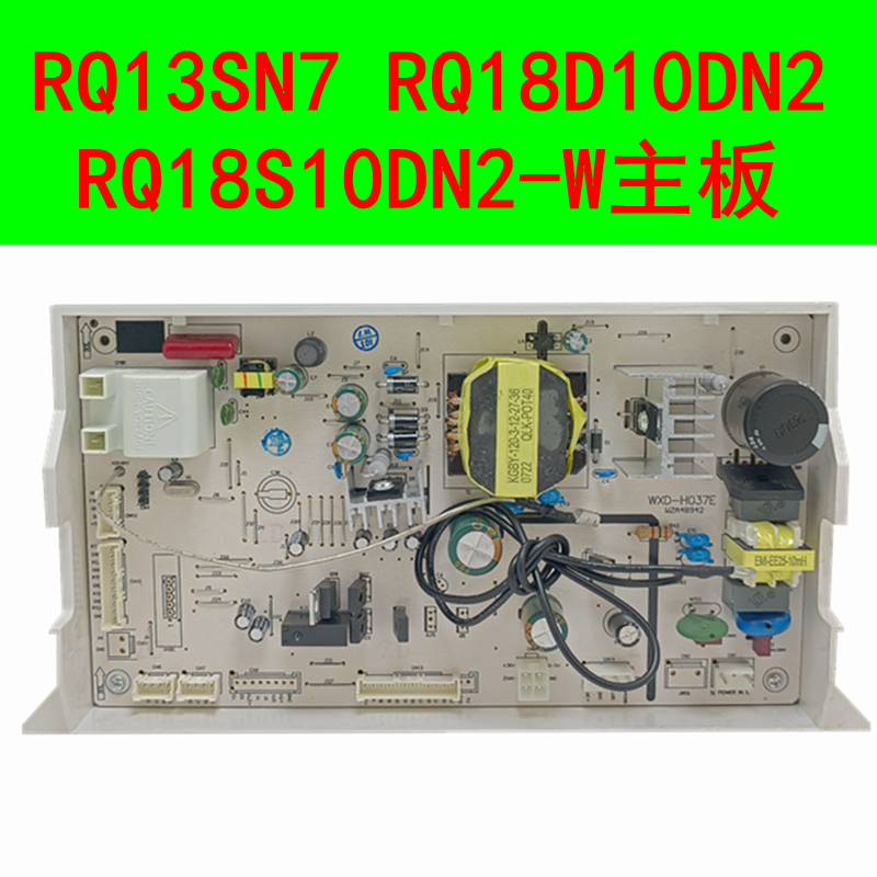 适用万家乐热水器主板30-16Z5S RQ13SN7 RQ18D10DN2 RQ18S10DN2-W