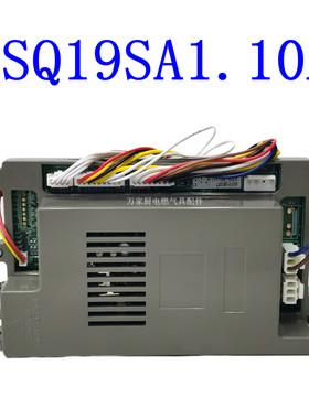 适用迅达燃气热水器JSQ19SA1.10A恒温机主板控制板点火器通用配件