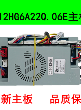 适用美的燃气热水器主板12HG6A22Q.06E JSQ22-12HG5A控制板电脑板