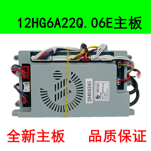 适用美的燃气热水器主板12HG6A22Q.06E JSQ22-12HG5A控制板电脑板