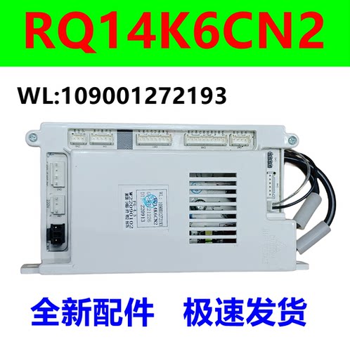 适用于万家乐热水器主板12CP1 D2 12K7 T3SJSQ30-16G2S RQ14K6CN2