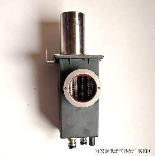 适用于万和燃气热水器冷凝器冷凝水箱 10C66 EV26 EV36 EV56 EV58