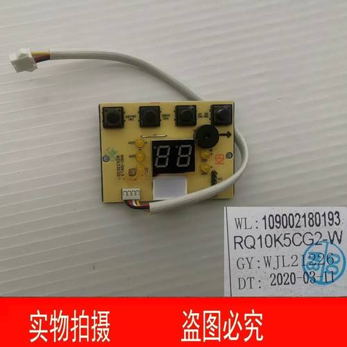 适用万家乐热水器JSQ24-12K5 109002180193 RQ10K5CG2 10K5显示屏