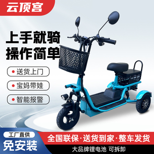 电动三轮车成人家用休闲代步车老年人接送孩子女士小型折叠电瓶车