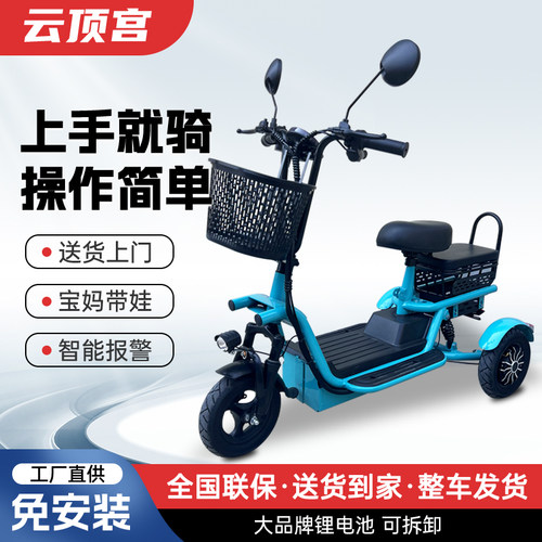 电动三轮车家用休闲代步车电瓶车
