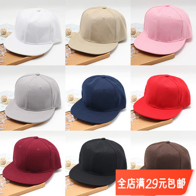 平沿帽棒球帽街头纯色休闲时尚