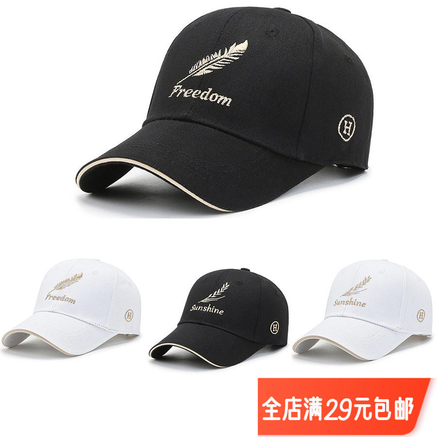 棒球帽女夏季休闲大头围透气帽子遮阳鸭舌帽防晒户外骑行男士帽子