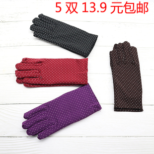 弹力加绒氨纶男女士黑白礼仪工作手套舞蹈盘珠骑开车春秋冬季发批