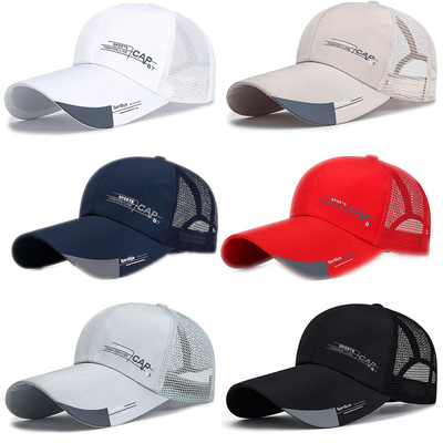 夏季网眼透气加长檐遮阳棒球帽