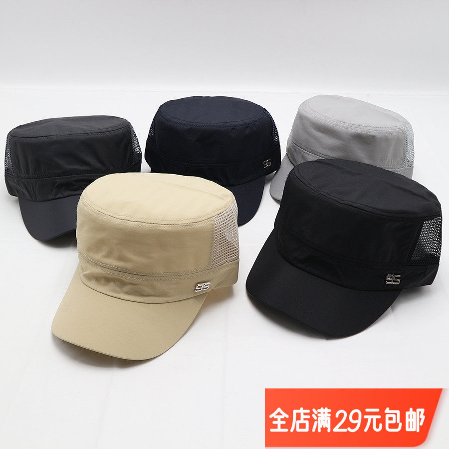 速干平顶帽网帽男士夏天薄款透气帽子潮遮阳防晒户外出游钓鱼短檐