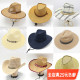 草帽男士 夏季 户外钓鱼平沿大檐遮阳防晒海边沙滩西部牛仔太阳帽