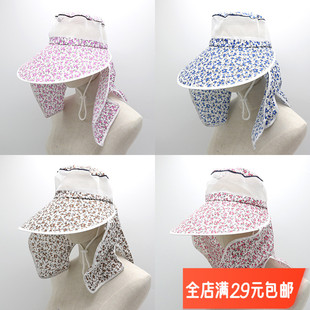 防晒帽子女夏天遮脸遮阳帽全脸防紫外线大沿太阳帽采茶夏凉帽发批