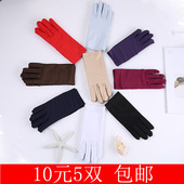 薄款 弹力氨纶男士 女黑白色礼仪防晒手套舞蹈盘珠骑开车春秋夏季