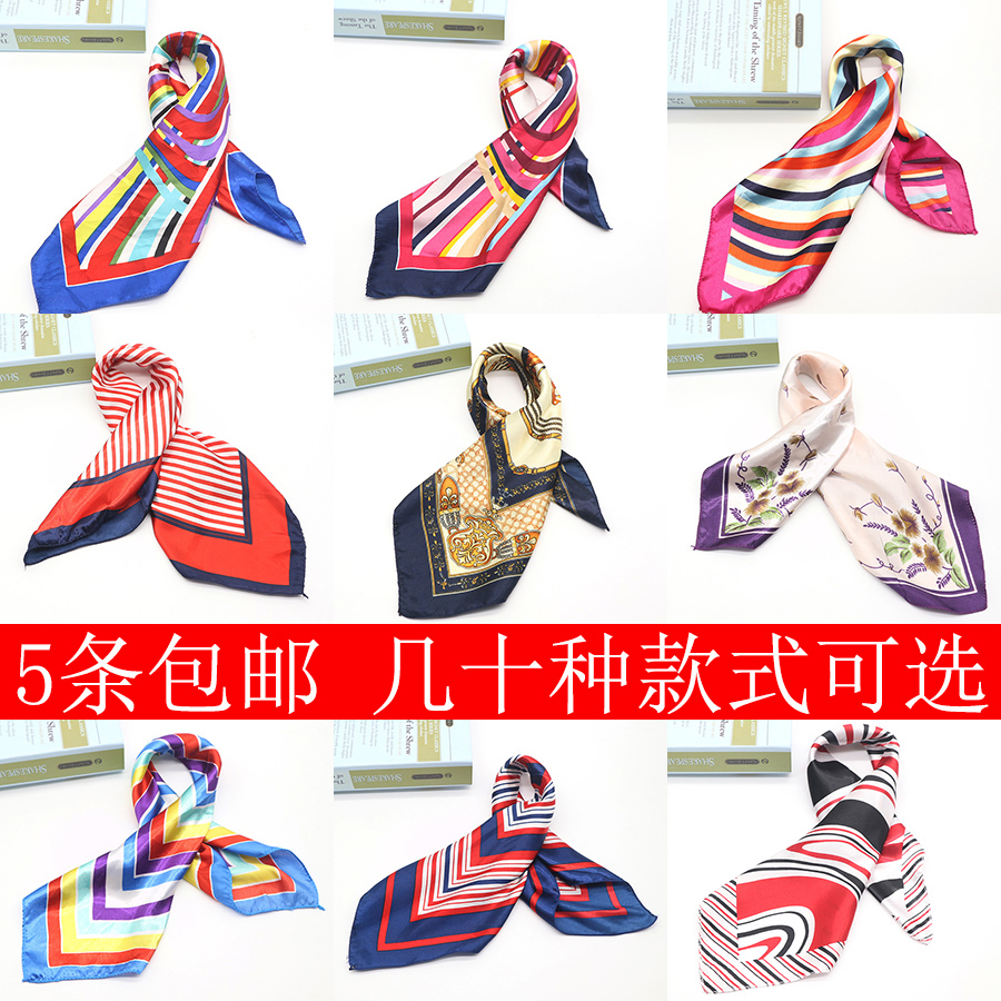 小方巾丝巾韩国职业百搭银行空姐列车员商务时尚装饰女士领巾发批