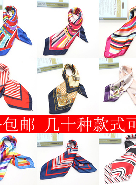 银行空姐列车员时尚批发小方巾
