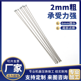 2mm打锌头不锈钢丝绳长度可选挂牌吊绳点焊熔断不散股钢丝绳定制