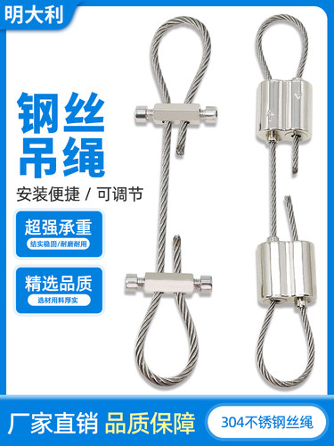 明大利五金可调节锁线器