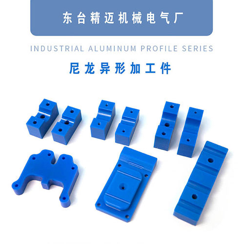 尼龙板加工件定制聚四氟乙烯pom滑块固定块限位块轴套挡板转接块