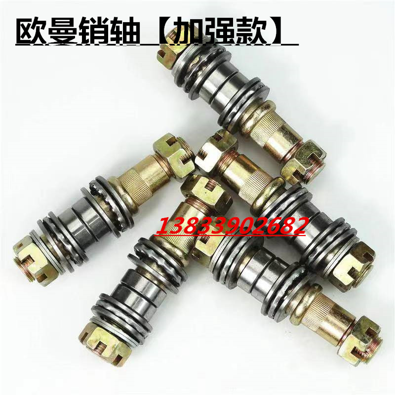 福田戴姆勒欧曼ETX GTL EST 换挡轴改装轴承 6系9系四角支架销轴
