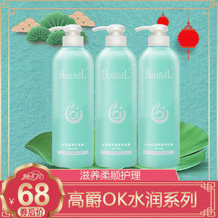 高爵OK水润营养滋柔洗发露760g爽滑洗/护发素水润素水疗