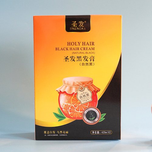 圣发植物果醇黑发葡萄醇染发剂焗油膏维c醇营养霜黑油在家染