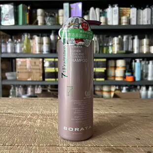 boraya博睿雅博瑞雅发膜修复干枯补水顺滑头发营养意大利进口