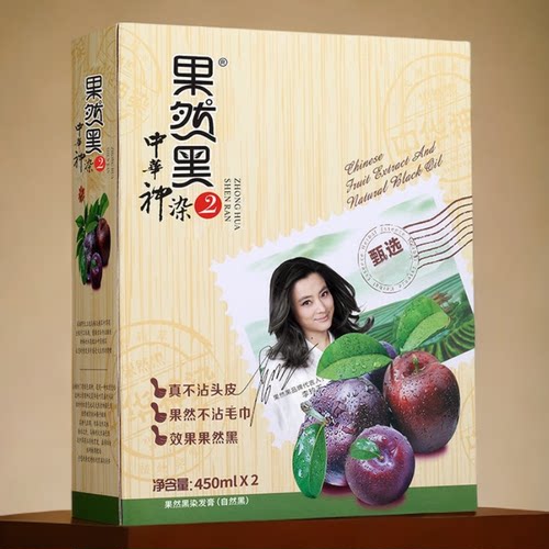 果然黑中华神染2代450ml*2植物黑色染发剂清水黑油不沾头皮